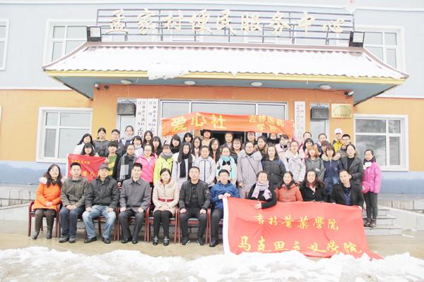参加帮扶的师生集体合影__.jpg
