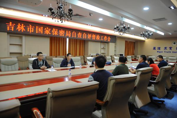 会议现场__.jpg