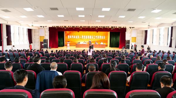 表彰大会现场___.jpg