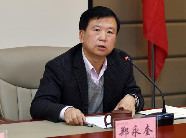 郑永奎书记讲话___.jpg