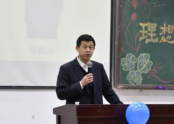 金连海处长主持会议__.jpg