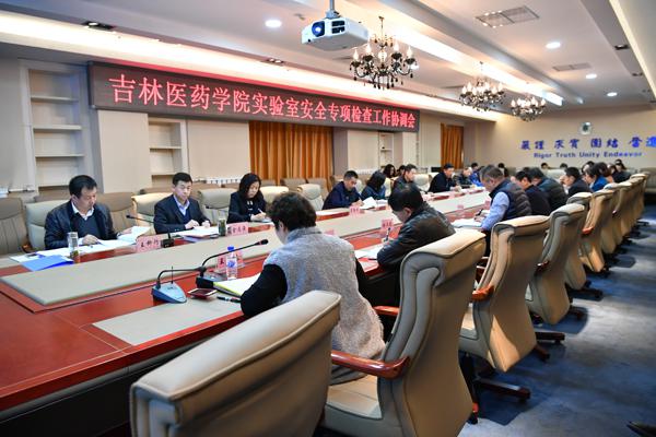 会议现场__.jpg