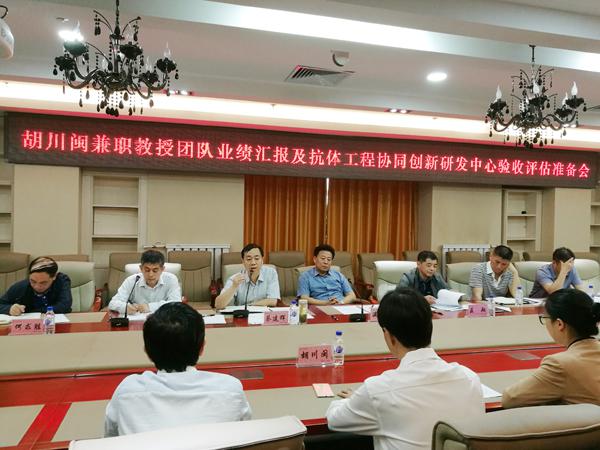 会议现场__.jpg