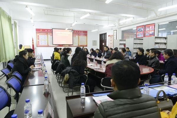 会议现场__.jpg