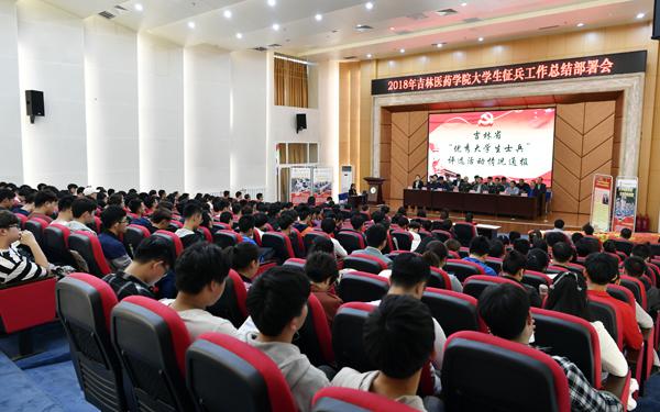 会议现场___.jpg