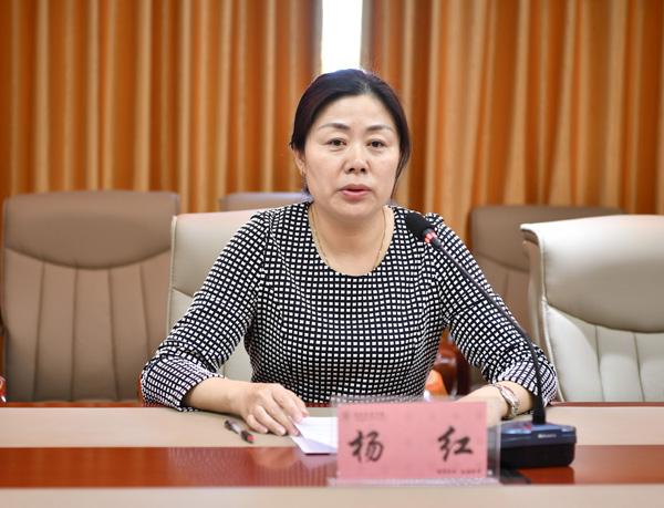 杨红部长解读文件__.jpg