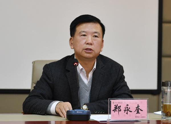 党委书记郑永奎讲话__.jpg