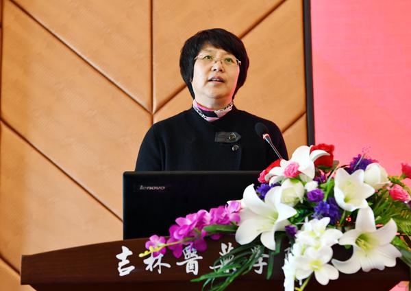 吉林市科协副主席张雅杰致辞___.jpg