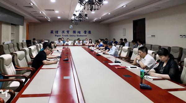 1机关联合党总支研讨会现场__.jpg