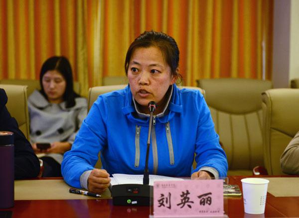 刘英丽副部长总结工作__.jpg