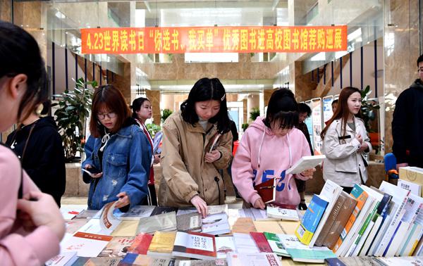师生们积极参加“你选书 我买单”活动___.jpg