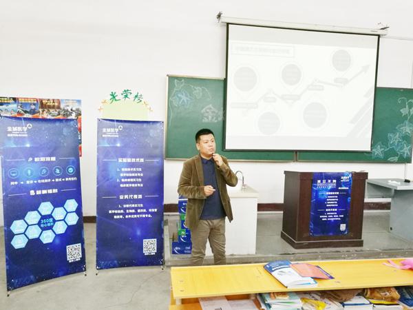 金域经理为大家宣讲__.jpg