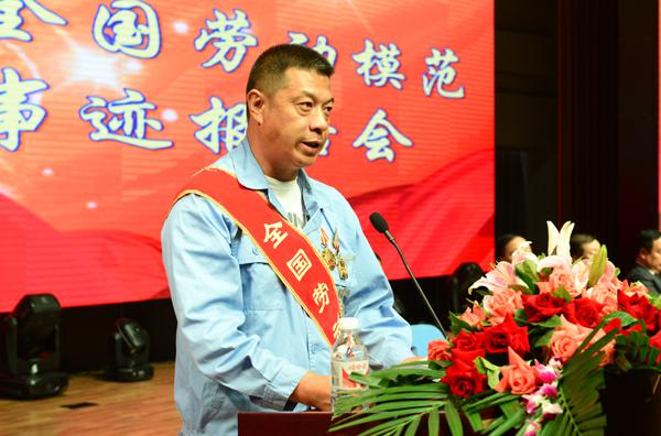 劳模王强作报告___.jpg
