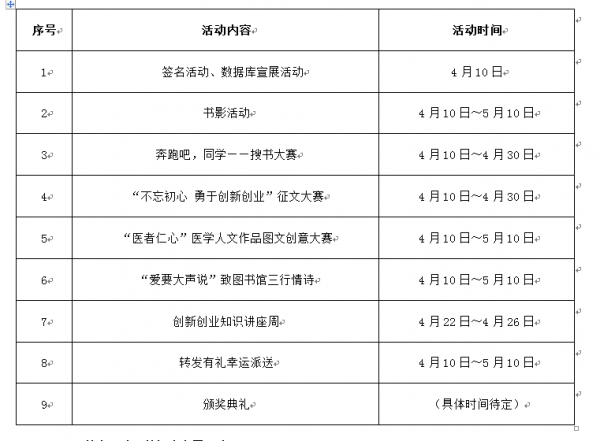 QQ图片20190401150150.png