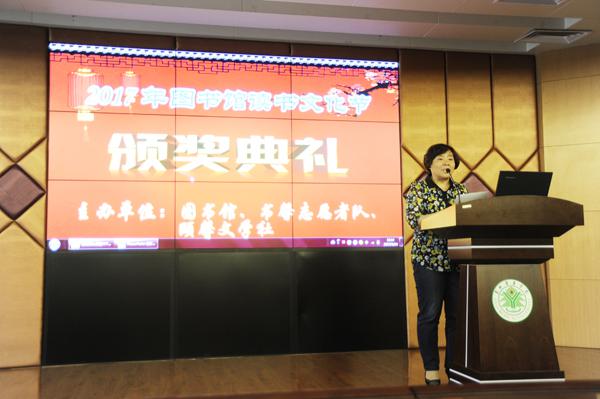 于馆长致辞__.jpg
