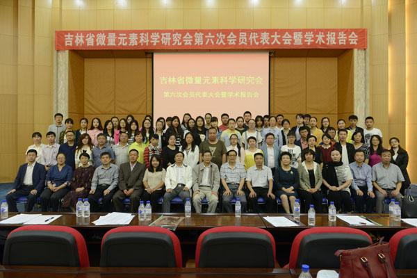 与会人员合影留念__.jpg
