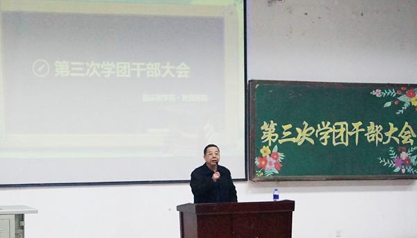 书记讲话__.jpg