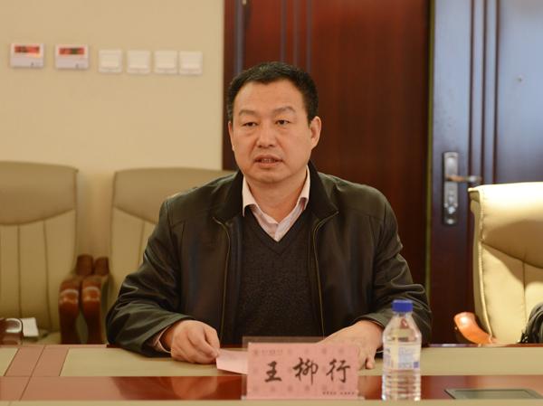 王柳行副校长主持见面会__.jpg