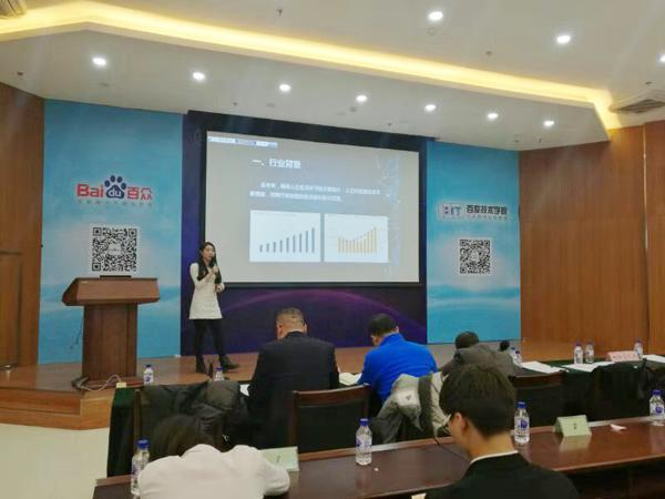 答辩现场图片__.jpg