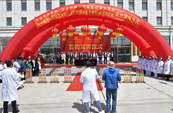 8签约揭牌仪式现场.jpg