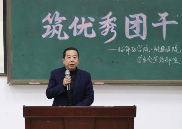 曲副书记讲话.jpg