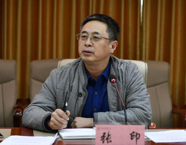 张印副书记讲话__.jpg