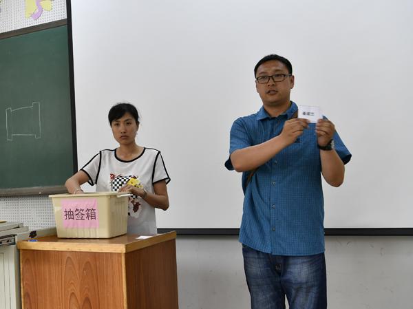 现场抽取考官__.jpg