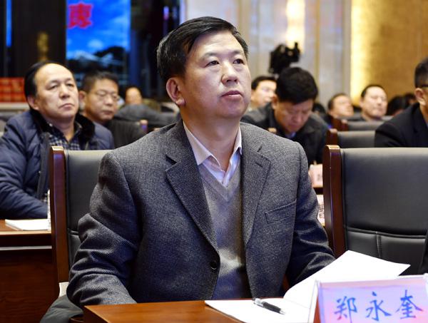 郑永奎书记出席活动___.jpg