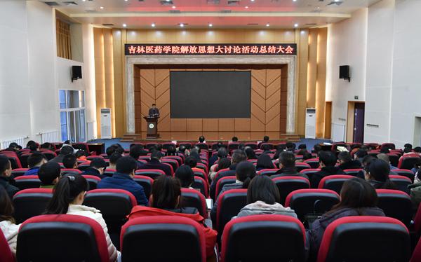 3大会现场__.jpg