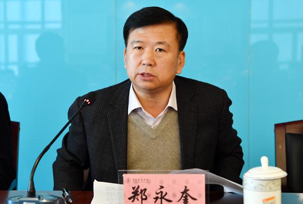 学校党委书记郑永奎表态发言___.jpg