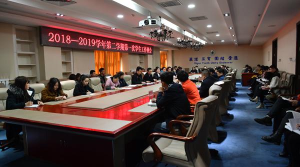 会议现场__.jpg