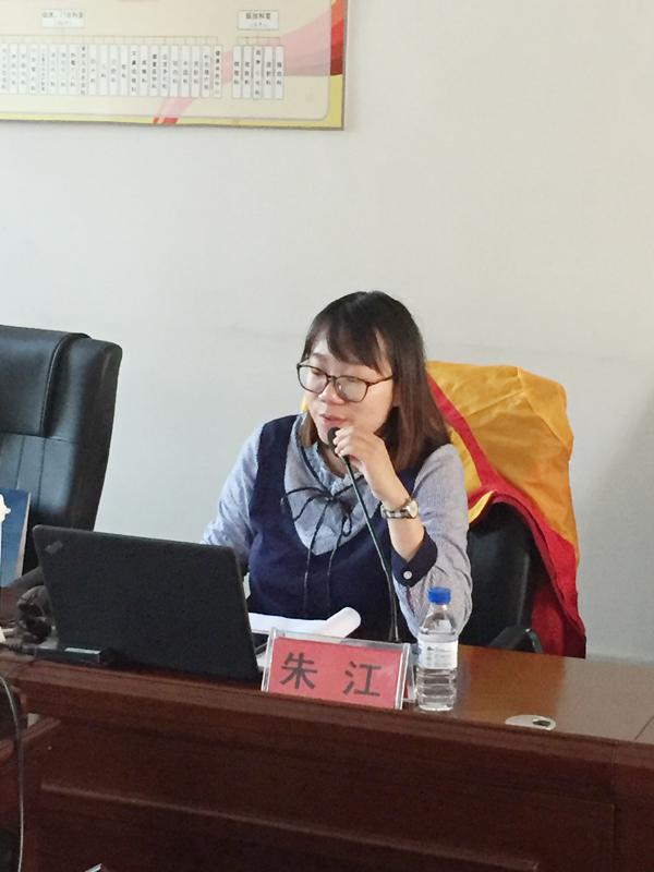 校组织部朱江老师进行“新时代e支部”培训讲座__.jpg