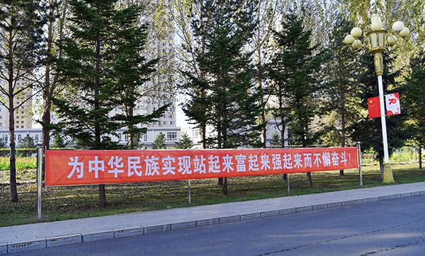 校园迎国庆喜庆氛围2___.jpg