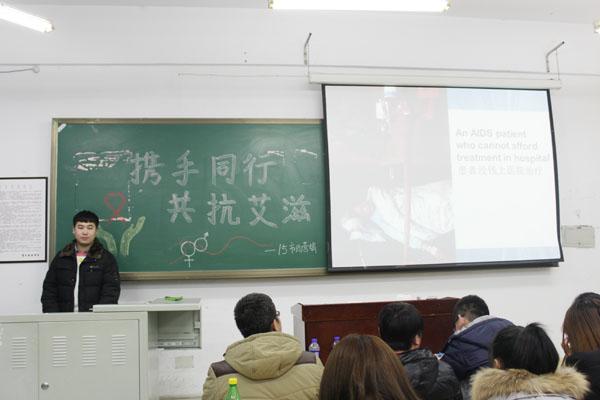 15级市场营销本科班开展“携手同行，共抗艾滋”主题班会__.jpg