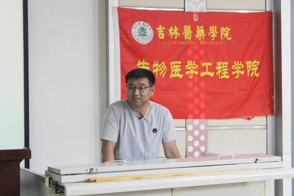 吕轶男教授讲解__.jpg