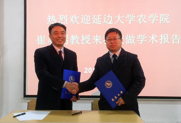 徐斌院长（左）与崔承弼教授签约___.jpg