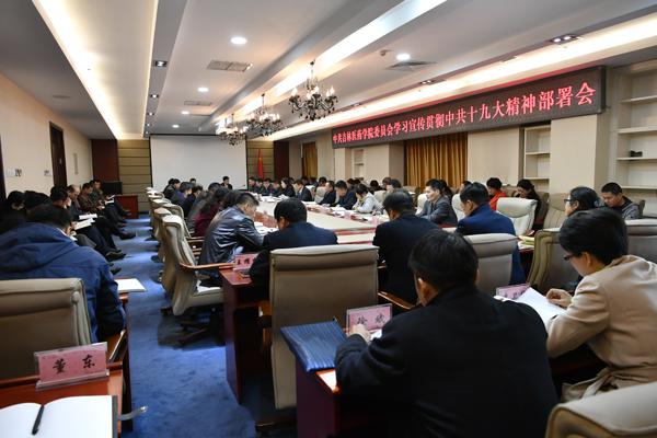 会议现场__.jpg