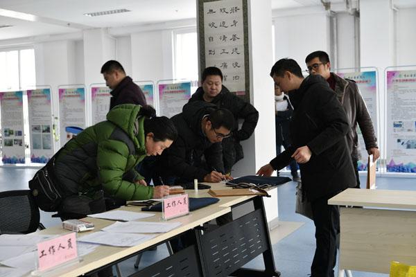 竞标单位负责人签到__.jpg