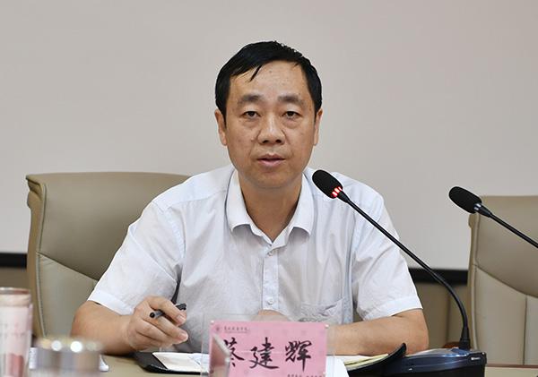 2蔡建辉校长主持会议__.jpg