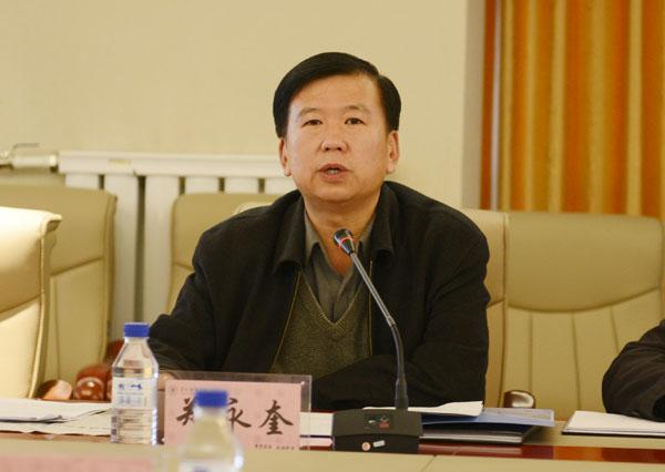 郑永奎书记主持会议并讲话__.jpg