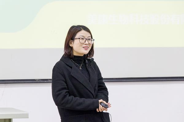 美康公司罗老师宣讲__.jpg