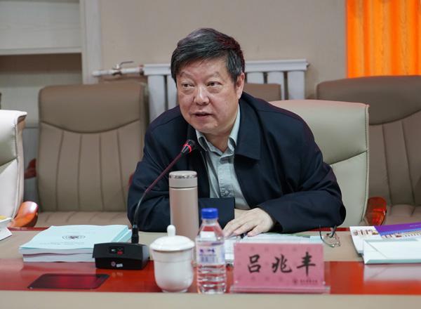 吕兆丰教授发表意见__.jpg