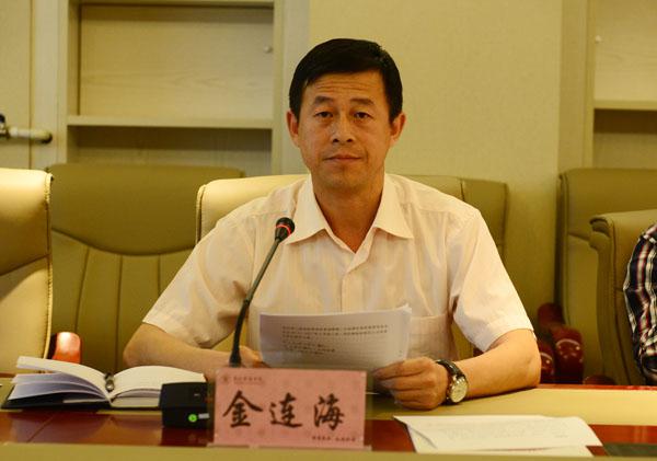 金连海处长布置工作__.jpg