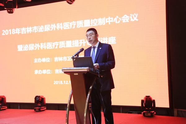王立国副院长主持会议__.jpg