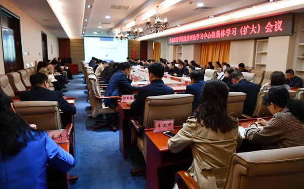 学习会议现场___.jpg
