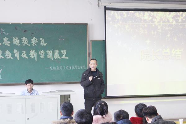 霍副院长讲话__.jpg