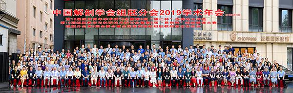 _参会人员合影.jpg