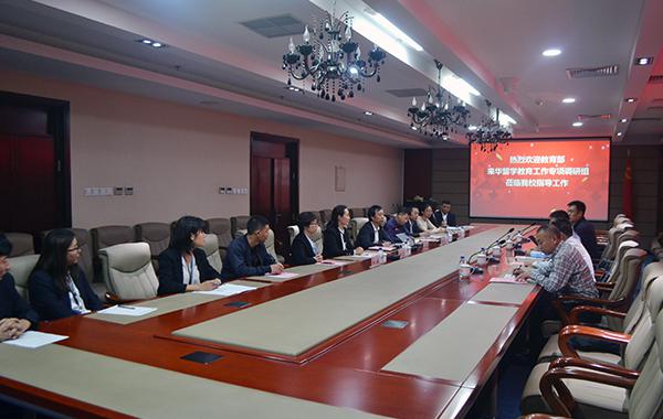会议现场_.jpg