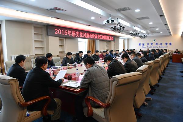 汇报会现场__.jpg