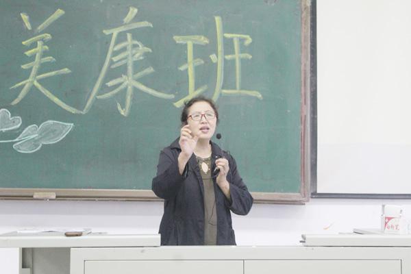 李艳院长宣讲__.jpg